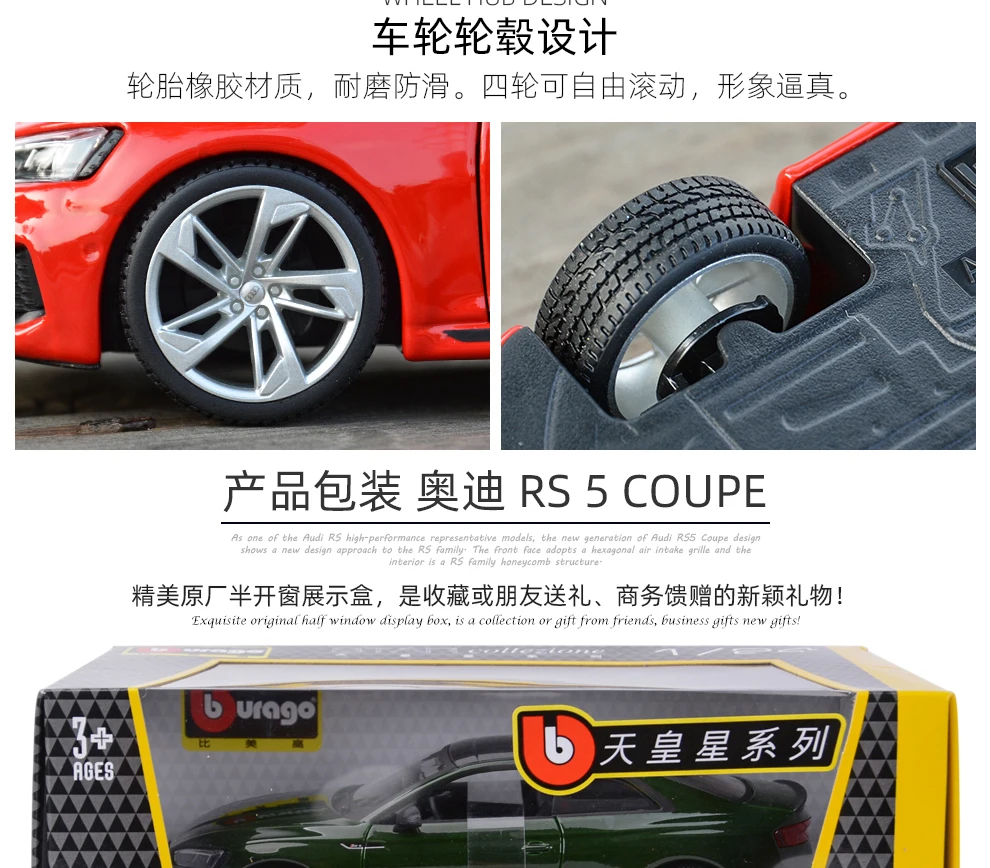 Bburago 1:24 Audi RS5 Coupe спортивный автомобиль статическая литая модель сплава Модель автомобиля