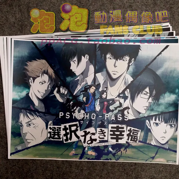 

8pcs/lot A3 Anime Psycho-Pass Wall Pictures for Living Room Film Posters Sticker Decoration Gift