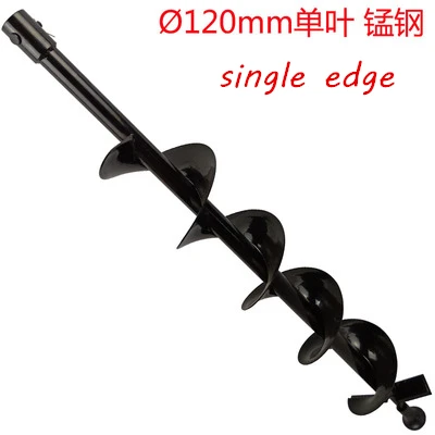 120mm single edge D100-150 мм с 800 мм одиночное/двойное сверло для земляных шнеков, спиральное долото, инструмент для копания льда/почвы - Цвет: 120mm single edge