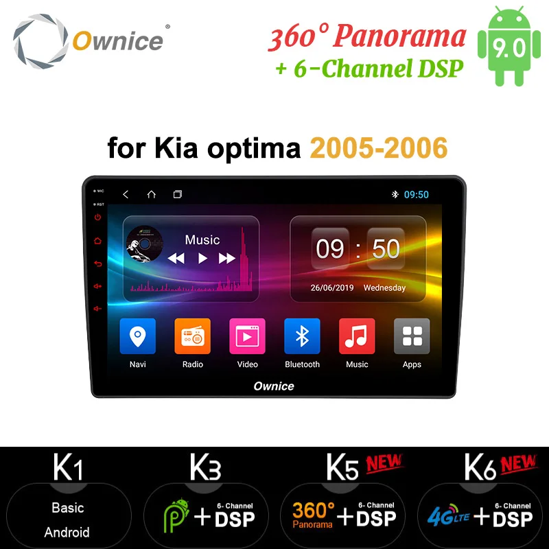 Автомагнитола Ownice мультимедийный видеоплеер DSP 360 панорамный оптический 2 din android