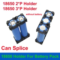 18650 holder 2p 3p can splice 1s2p 1s3p 2s1p 3s1p 18650 18500 18450 18400 cell bracket for diy lifepo4 lithium ion battery pack