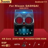 2 din android 11 car gps for nissan qashqai j10 2006 2007 2008 2009 2013 multimedia radio stereov1 ai voice control carplay 4gb