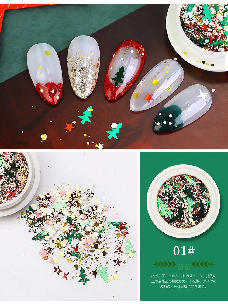 Горячее предложение! Распродажа! 6 коробок рождественские Блестки для ногтей