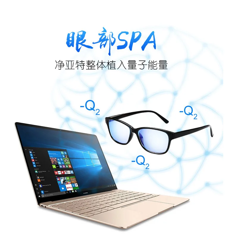 stone pink anion frame glasses anti blu ray computer goggles teenagers mobile phone anti blue light glasses free global shipping