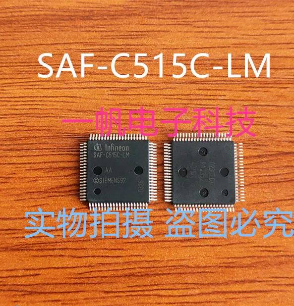 

SAF-C515C-LM SAB-C515C-LM SAK-C515C-LM