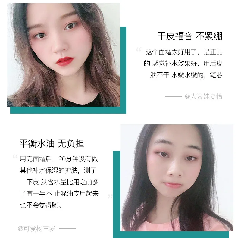 

resurrection grass face essence cream moisturizing day and night cream Anti-Aging face cream face serum facial creams 50g