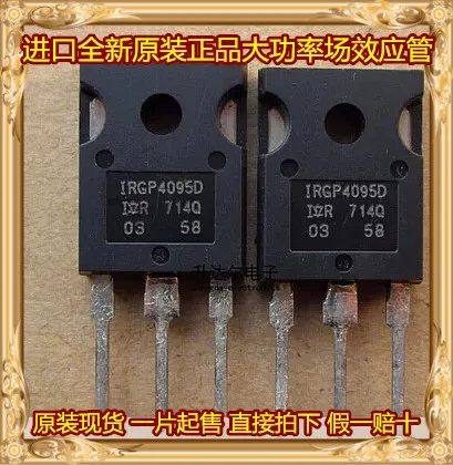 

5 шт. IRGP4095D TO-247 IR