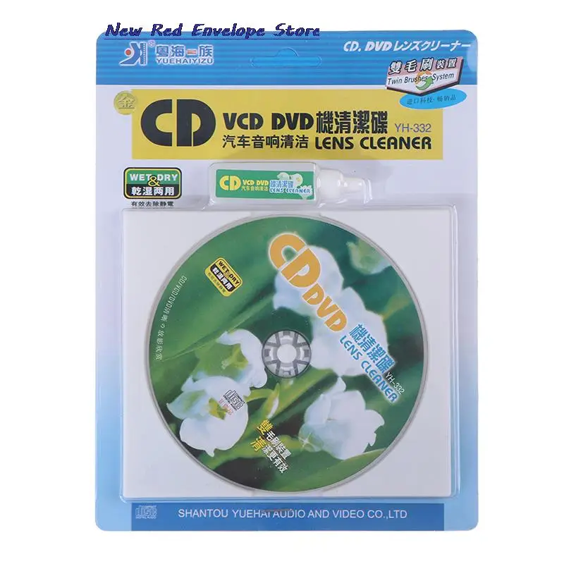 CD VCD DVD-плеер Очиститель объектива удаление пыли грязи чистящие жидкости дисковый