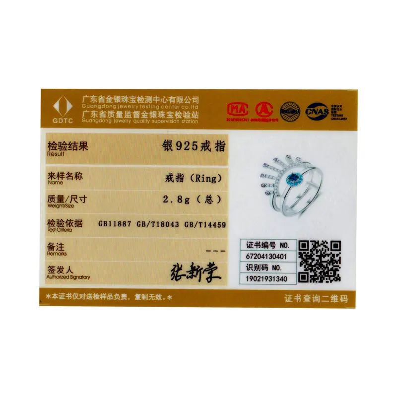 

DISINIYA 925 Silver Jewelry Double Layered Blue Eyes with Eyelash Finger Rings for Women Fashion Rings ZBSR00102