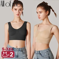free gifts 2pcsset women tops seamless tank top female underwear sexy lingerie tube camisole girls active bralette plus size