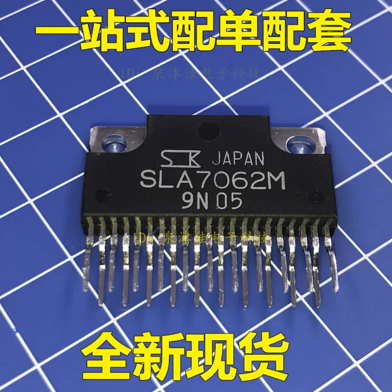 100% оригинальный новый SLA7062M IC ZIP-21 | Электроника