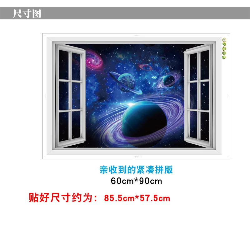 

New 3D star planet false window dolphin shark bedroom living room removable environmental decorative wall sticker