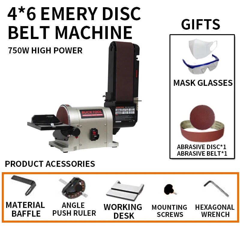 750W абразивная лента машина песочный радиальношлифовальная полировка проволочно