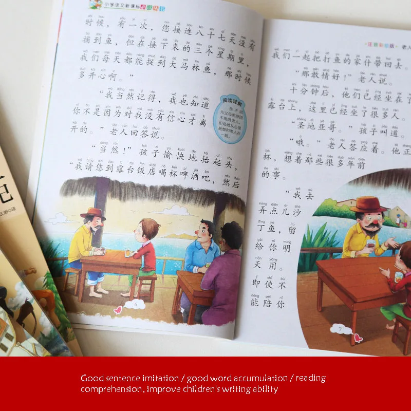 Ученики начальной школы читающие книги детские китайские иероглифы книга для