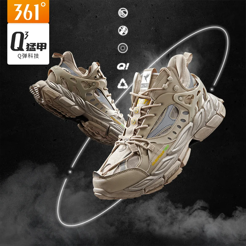 Оригинальные мужские кроссовки 361 градусов Новое поступление 2019 дышащие