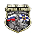 Русианство наклейки на автомобиль FSB водостойкие ПВХ украшения солдатик Авто продукт стильный дизайн стен для стайлинга автомобилей
