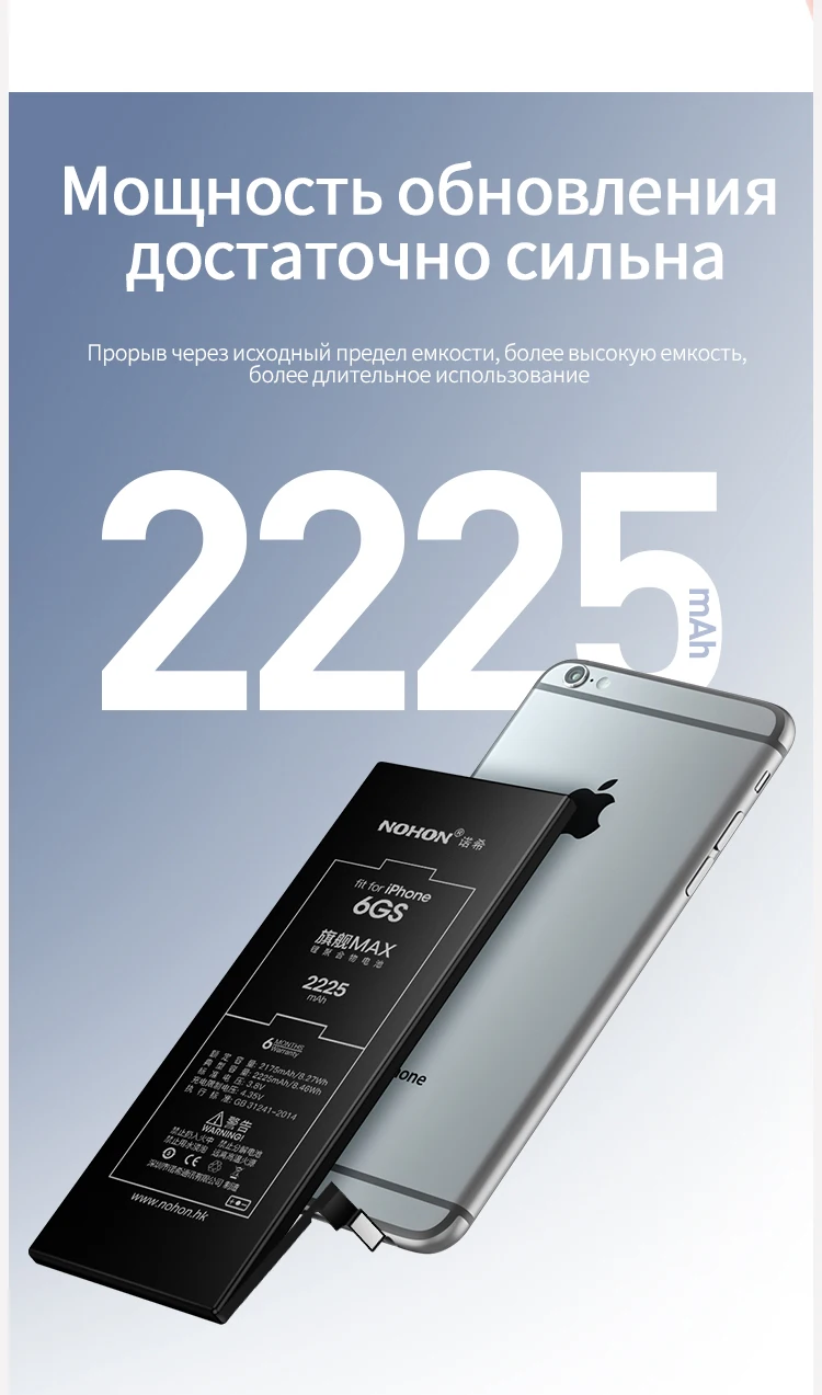nohon аккумулятор для iPhone 6 S 6 7 Plus 5 5S 5C акумуляторная батарея для iPhone6 iPhone7 Max Ёмкость сменная литий-полимерные батареи