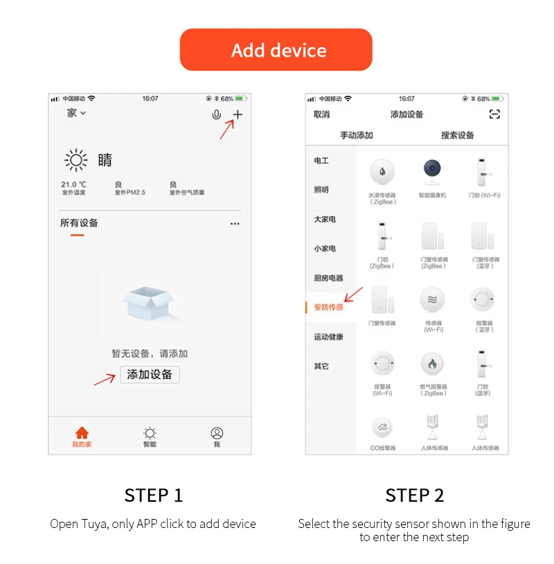 

Tuya WiFi PIR Motion Sensor, Security Burglar Alarm Sensor Remote By Smart Life Smart Home Infrared Passive Detector Alexa