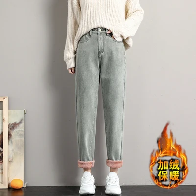 

Winter Jeans for Women Velvet Thick Warm Denim Pants High Waist Fleece Mom Jeans Vintage Wide Leg Ankle-Length Harem Denim Pants