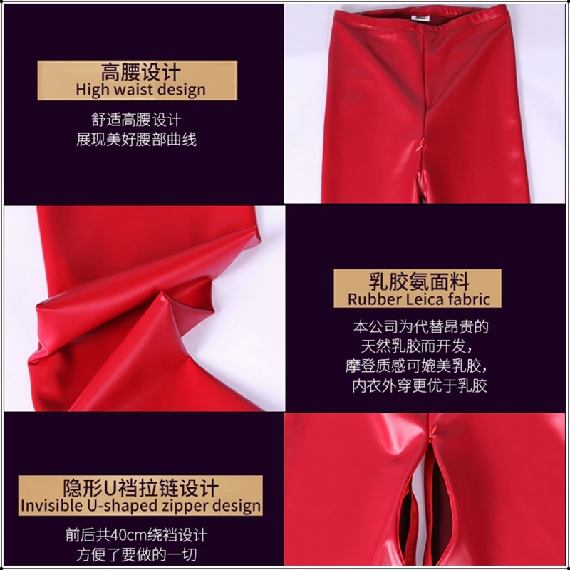 Сексуальные красные латексные облегающие брюки из искусственной кожи леггинсы с