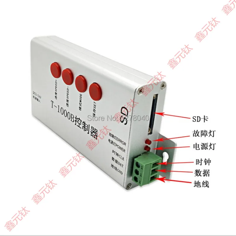 T1000B Can be programmed Magic lantern with can control 2048 pixels SD card memory DIY Adjust color brightness | Освещение