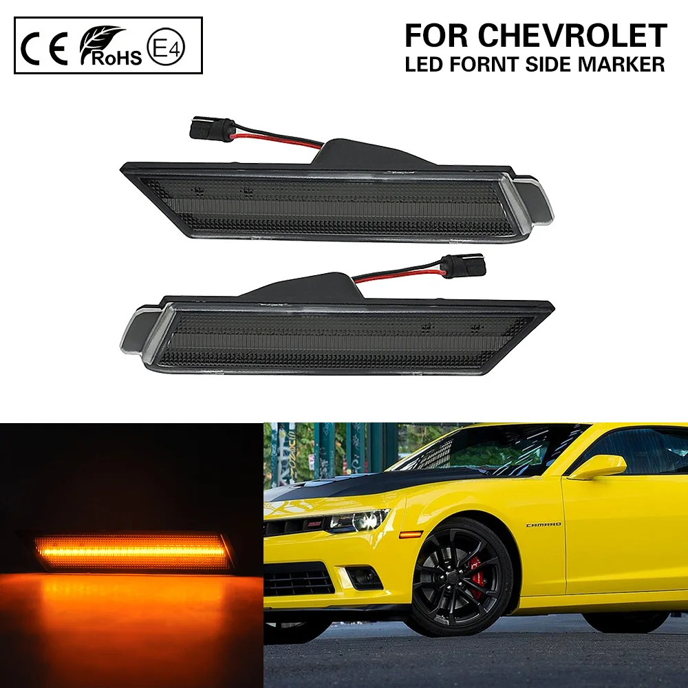 Для CHEVY CAMARO 2010 2015 светодиодный передний боковой маркер светильник дымовая линза