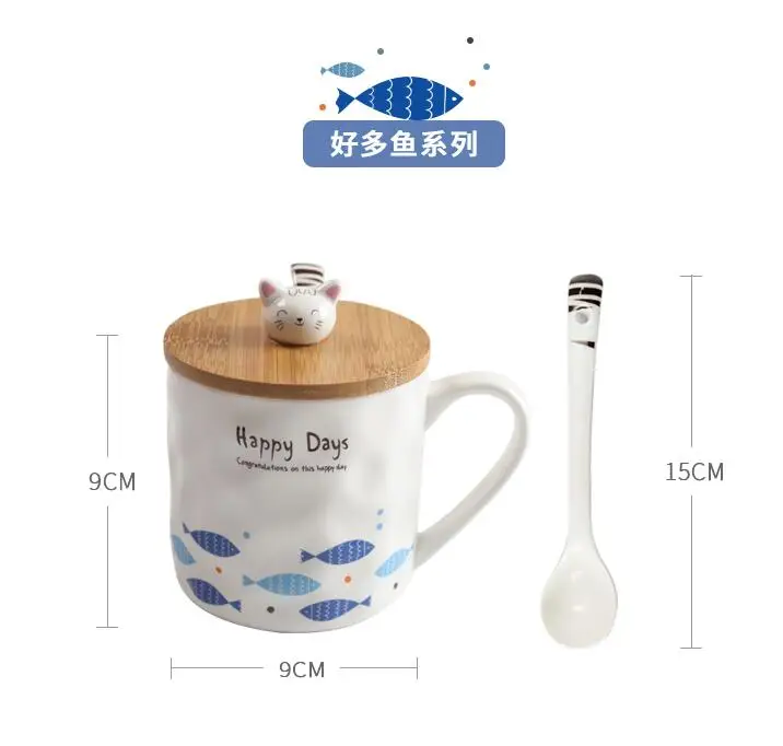 Оригинальные трендовые керамические кружки с крышкой Ложка рыба молоко кофе