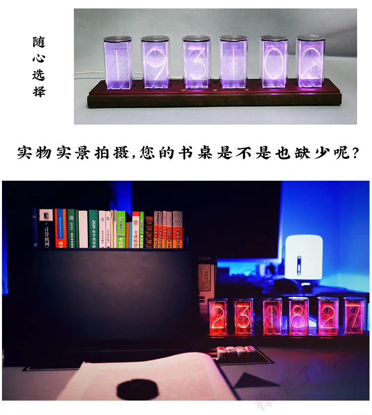 Роскошные цифровые часы с светящимися трубками настольные RGB-подсветкой