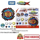 PRE-ORDER Takara Tomy Beyblade Burst DB B-188: дастрал Spriggan настроить набор