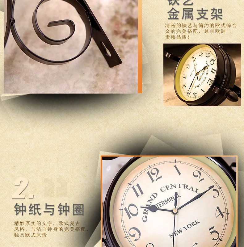 1pcs New European Style Vintage Clock Innovative Fashionable Double Sided Wall Clock