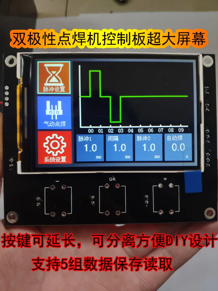 

Bipolar energy storage spot welder control panel Touch welder control panel DIY Spot welder kit 18650 spot welder