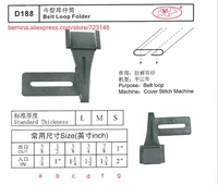 d188 belt loop folder foor 2 or 3 needle sewing machines for siruba pfaff juki brother jack typical