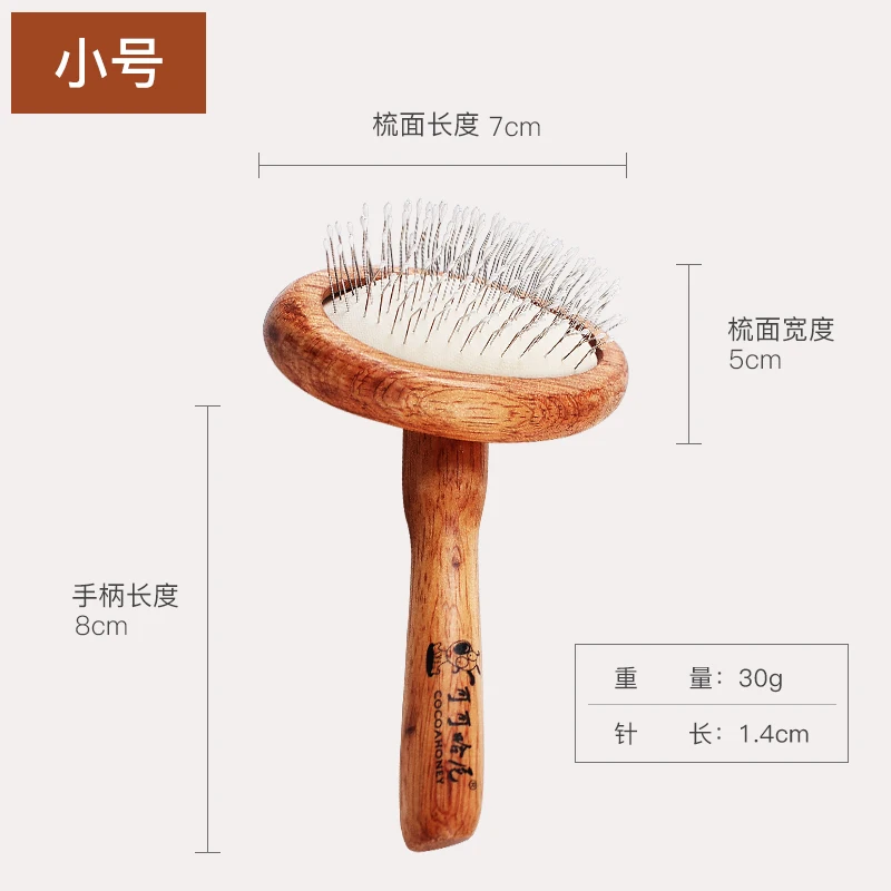 

Wooden Handle Pet Comb Hair Remover Protection Hair Cat Teddy Dog Hair Removal Brush Quick Cleaning Massage Pet Grooming MM60GSZ