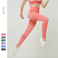 female running gym fitness workout leggings breathable high waist slim peach yoga pants sport elastic exercise seamless trousers