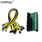 CHIPAL 6Pin до 8Pin 18AWG плата блокировки кабеля питания ATX 64Pin 10 * 6Pin  9 * 6Pin + 4Pin шнур для HP 1200 Вт 750 Вт блок питания сервера