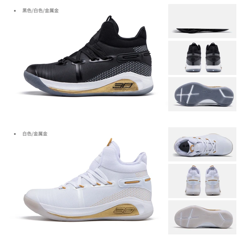 Подростковые баскетбольные кроссовки 1 Kyrie 4 Uptempo Spors Boots Молодежные женские и мужские кроссовки для влюбленных мальчиков в стиле ретро 11