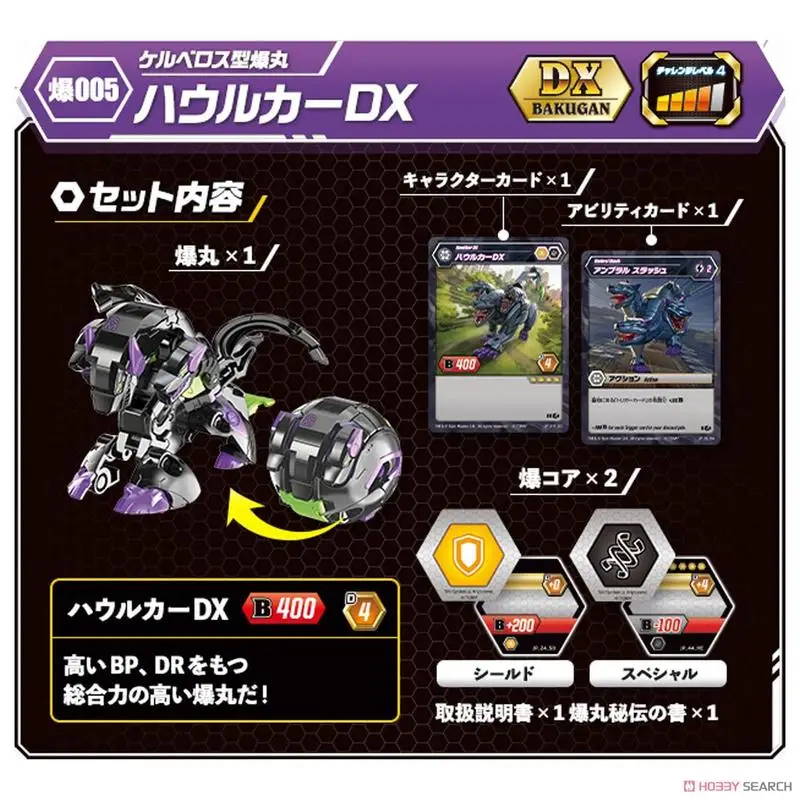 TOMY BAKUGAN Bakugan битва bravlers Bayblade Burst Toupie металлический Fusion met мяч с монстрами Gyro Atletiek Speelgoed
