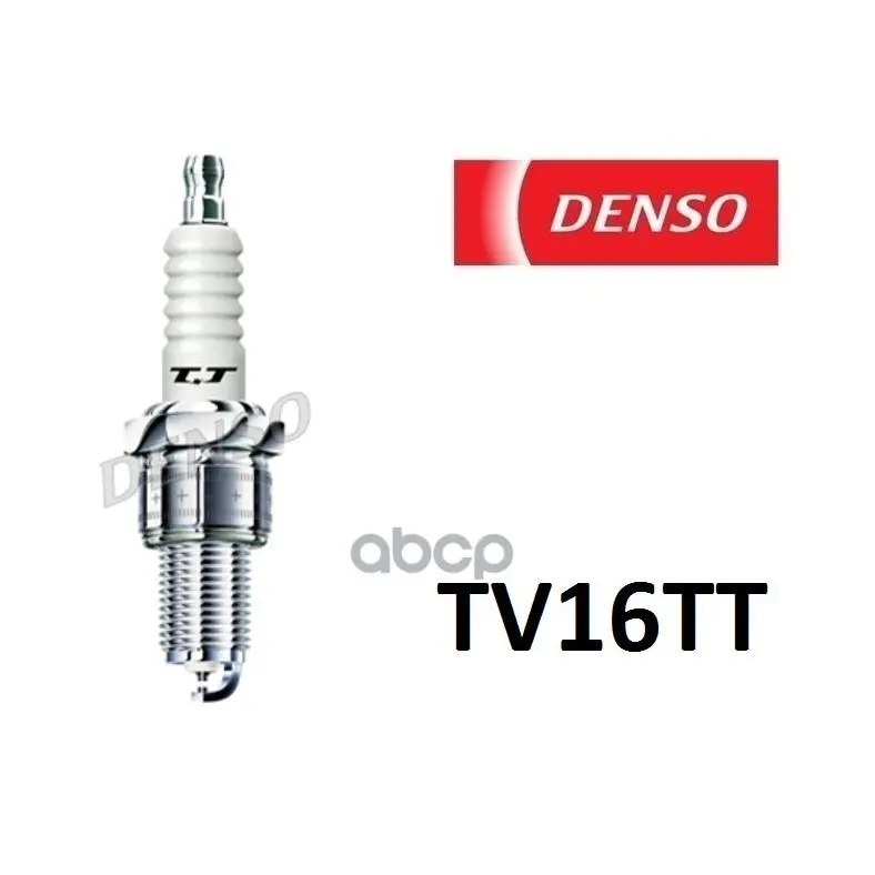Свеча Зажигания Twin Tip Ford Focus Fusion Mondeo / Opel Astra Suzuki Grand Vitara Denso арт. TV16TT | Автомобили и