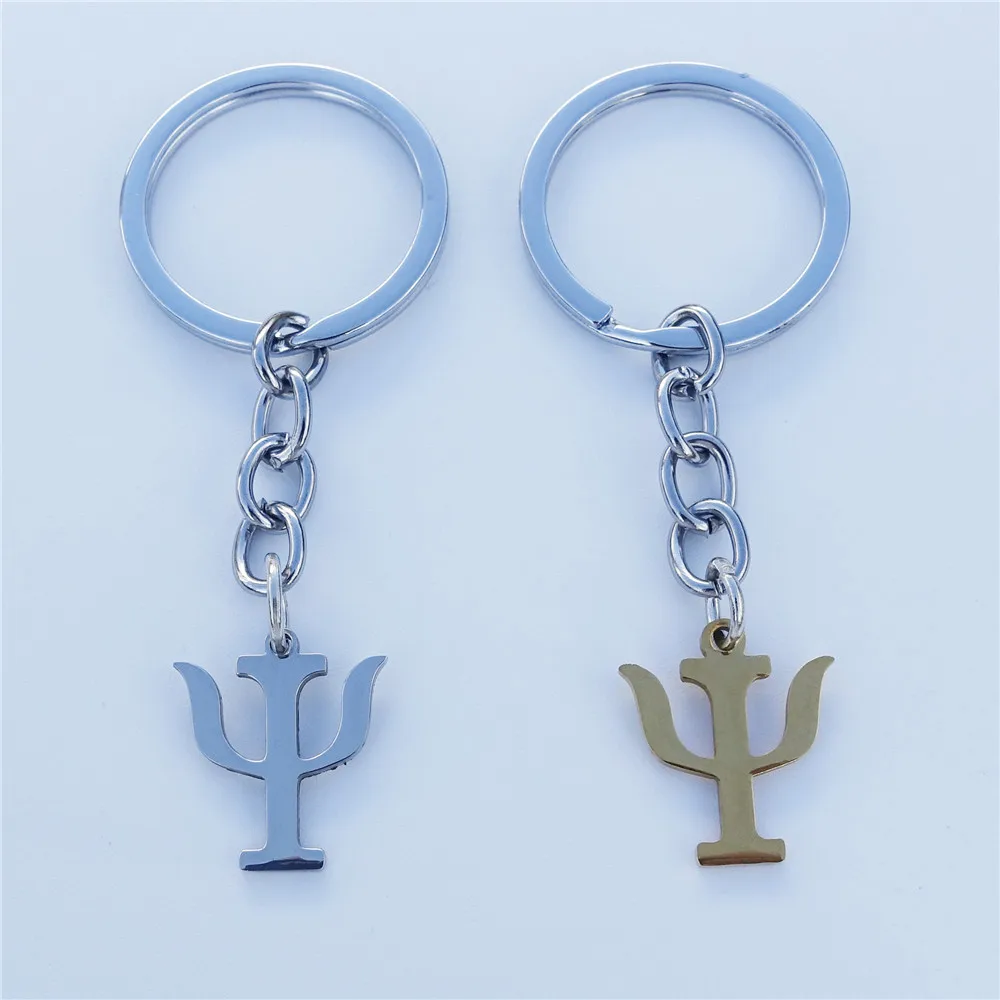 Минималистичный брелок для ключей с символом психоанализа из нержавеющей стали