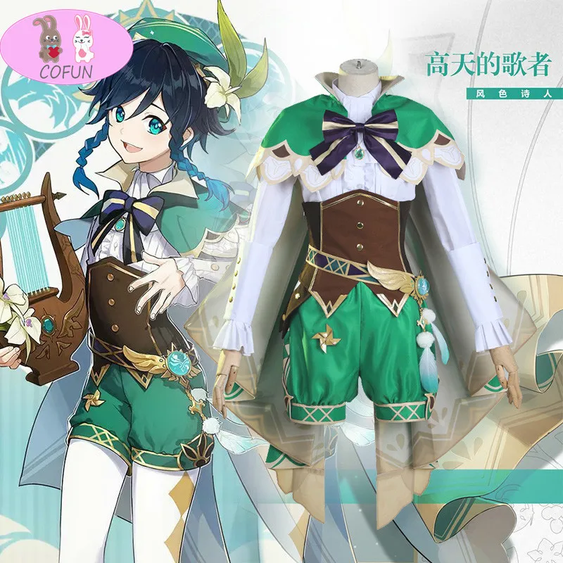 

[Настроить] аниме Genshin Impact Venti Game костюм зеленый красивая форма с плащом и шляпой Косплей Костюм Хэллоуин наряд для женщин G