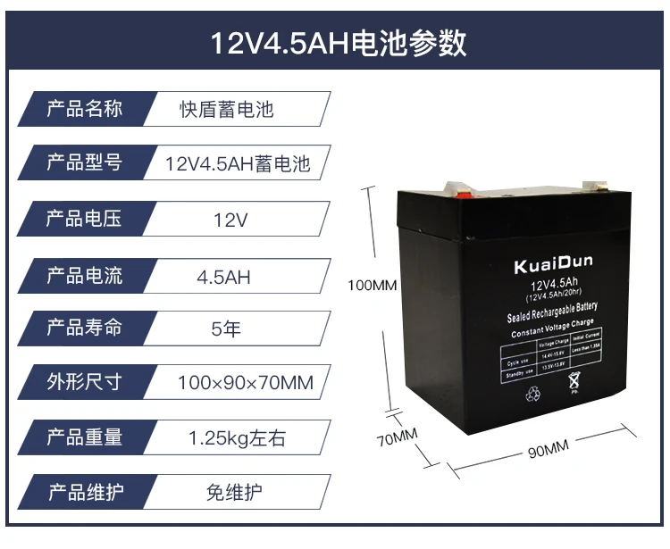 KD12V 7.2A free maintenance battery 1.3ah5ah7.2ah illumination sound access control UPS Sprayer monitoring accessories | Электроника