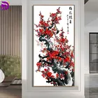 Алмазная картина 5D 