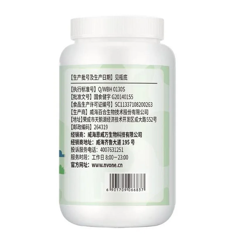 Бесплатная доставка таблетки для укусов молока бычьего цвета 0 6 г/шт. * 60 | Красота