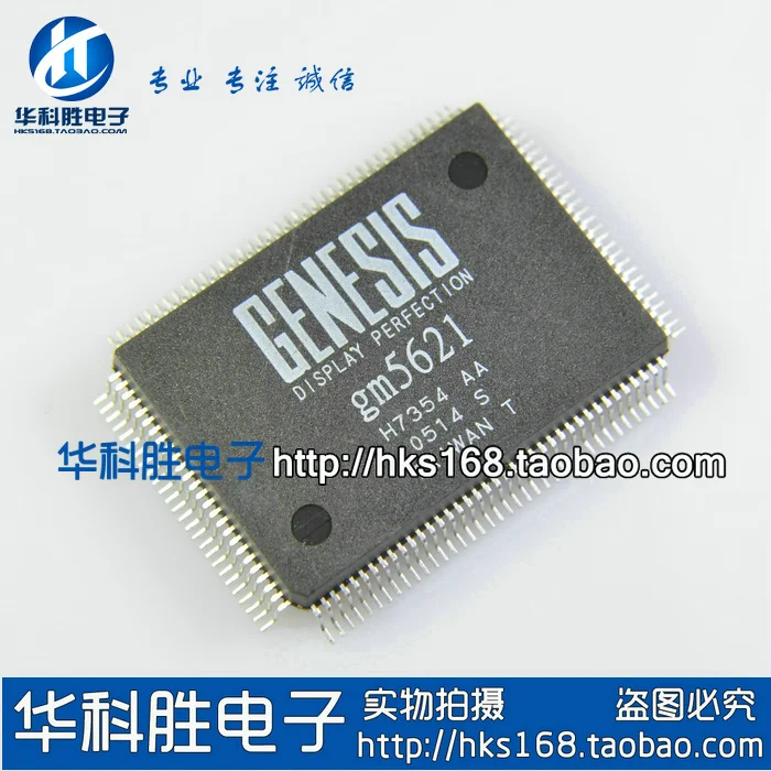 Бесплатная доставка GM5621 AA ЖК Драйвер IC|Реле| |
