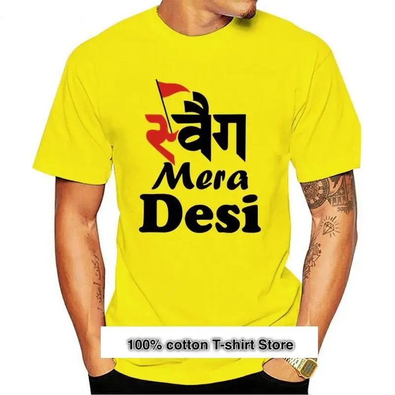 

Camiseta Swag Mera Desi para hombre, nueva
