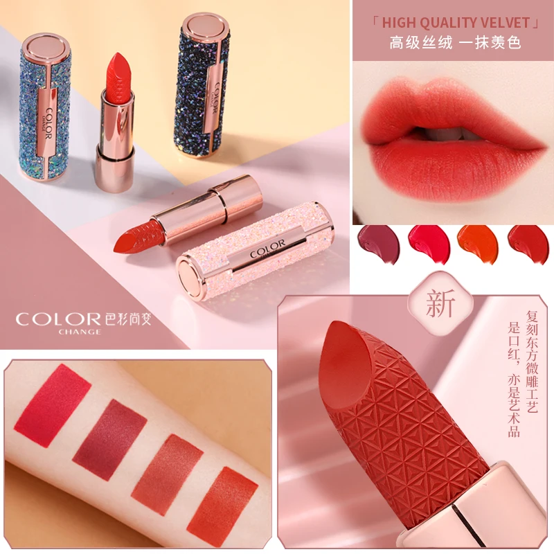 Помада с блестками насыщенного цвета для зависти бархатная водостойкая