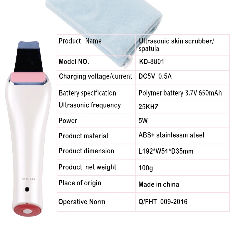Аппарат Ультразвуковой для очистки кожи лица прибор удаления черных точек