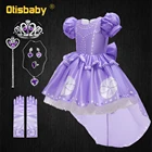 Рождественское платье Софии для девочек костюм принцессы Софии фиолетовые платья с длинным шлейфом детское платье с короткими рукавами-фонариками спереди и длинной спинкой