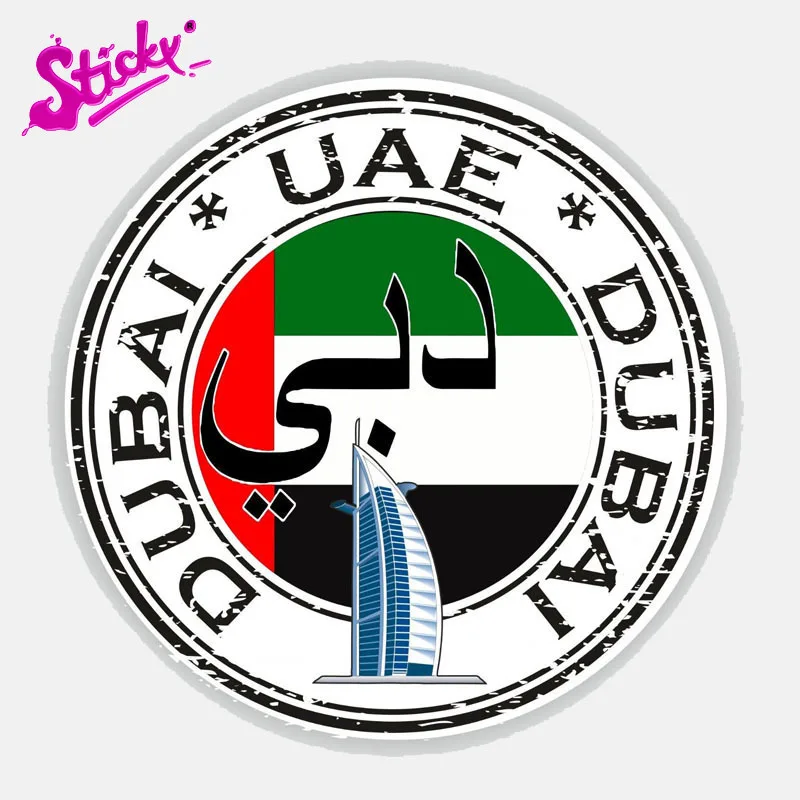 Липкий Марокко путешествия печать автомобиля стикер наклейка Аксессуары для