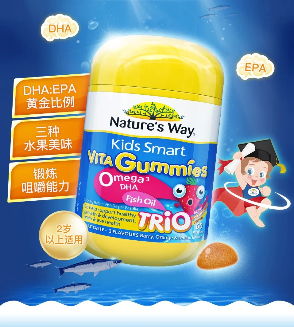 Омега 3 DHA Fish Oi Vita Gummies 60 пастилок добавка для здорового развития мозга системы и